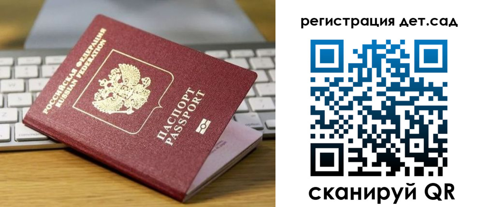прописка паспорт в Вихоревке