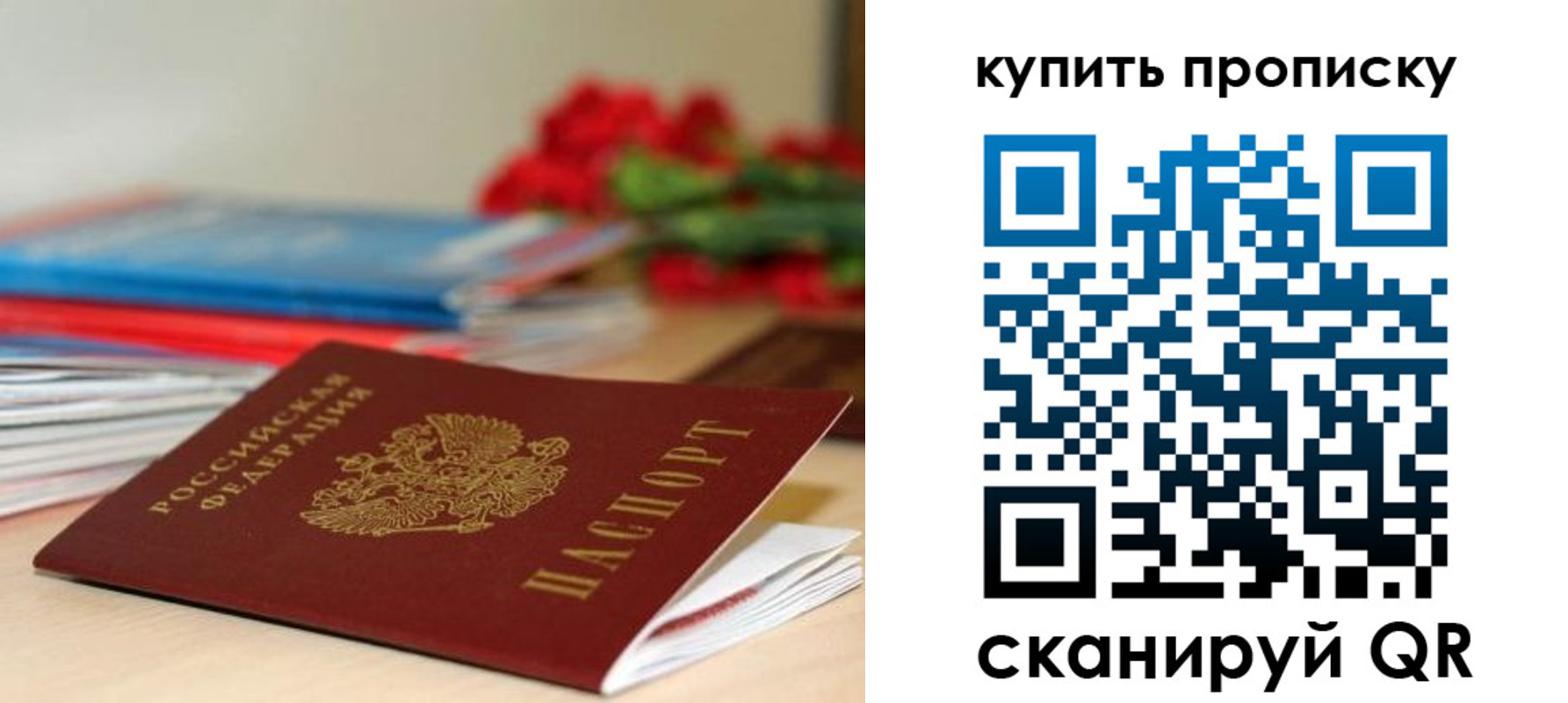 где прописаться в Вихоревке