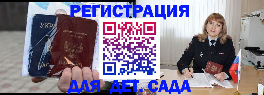 прописка регистрация в Вихоревке