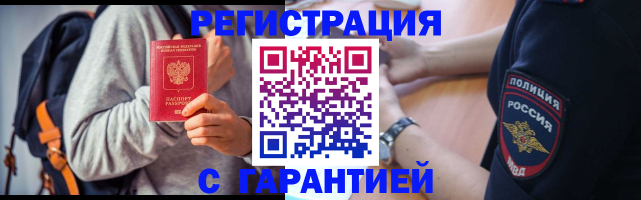 регистрация для дет. сада в Вихоревке